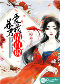 疼疼疼疼疼疼轻点疼疼