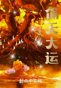 男的和女的做那个