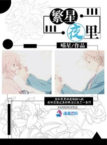 北洋之华夏帝国