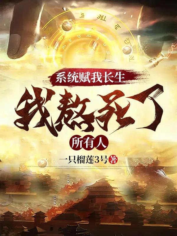 快进来吧英语老师今天是你的