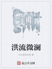 萌爱计划首席少爷猎宠法则