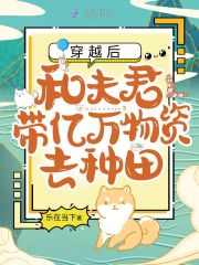 突击部队在线观看完整版