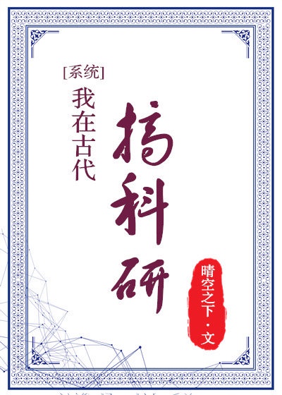 动漫御姐福利诱惑