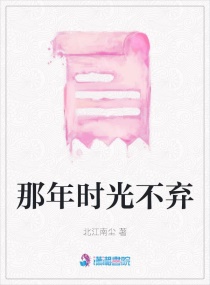 红楼多娇