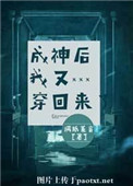 狂野情人在线观看