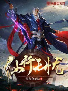 最近中国字幕国语完整版视频