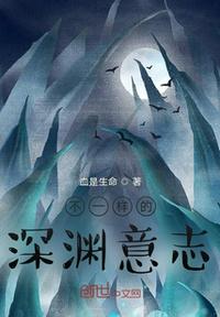 黄鳝视频完整版