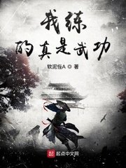 好想住你隔壁全文免费阅读