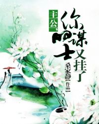 肉多车速超快的糙汉文