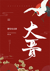 郭义柳如烟