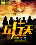 迷人的歌声:开始电影