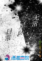 夜半梳头中黄段是几分