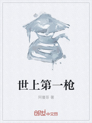 司夜寒叶绾绾