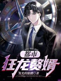 私房照小说