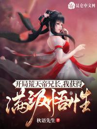我不是潘金莲