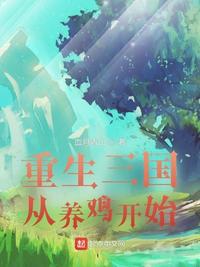 海角母亲