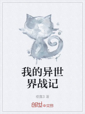 拥有月亮的人(校园1v1)