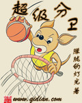 岳飞