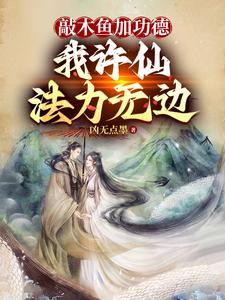 女人用狠牙套后的感觉