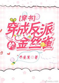单身公主相亲记免费观看全集