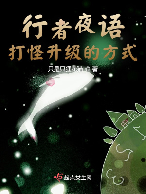 狼太郎飘飘欲仙未删节