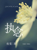 戴路视频