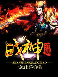 霸道总裁宠萌妻 小说