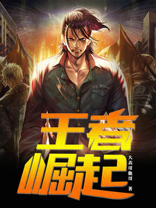 凡人修仙传绿帽同人