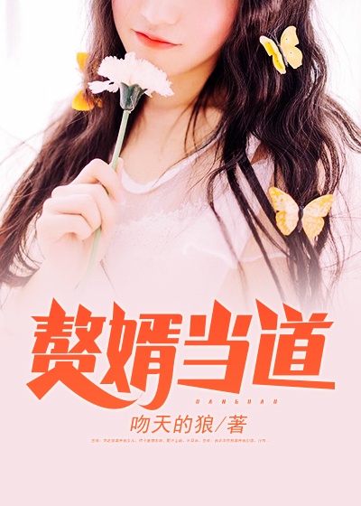 梁婖婷视频93集
