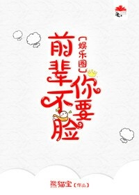 美女的胸无遮挡照片