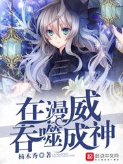 胡桃大战史莱姆完整版(1)(4)MO4