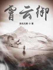 趴下老子要从后面CAO死你视频
