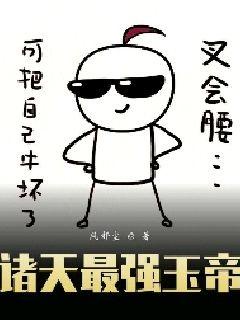 初中女生总想着让我断子绝孙