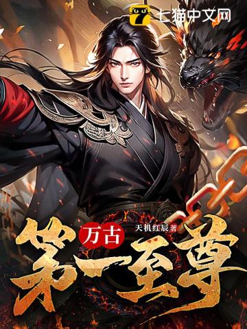 千金沦为公共厕所
