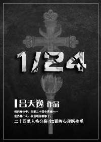 玩偶姐森林篇