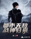 隧道韩剧