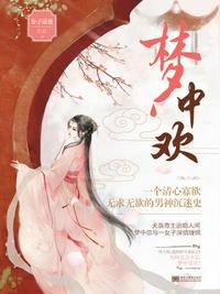 黑暗阴影中文字幕
