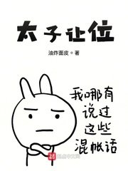 小东西底下都是你的水