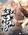 转过去趴翘高点打完坐高脚凳