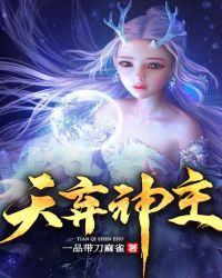 《性女传奇》全集