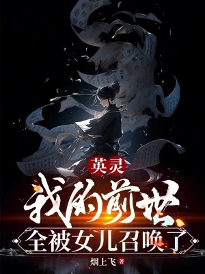 清朝那些事儿免费阅读