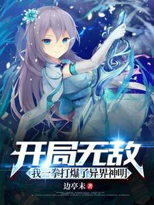 是不是想让我弄你了