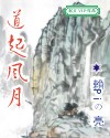 国模人体私拍