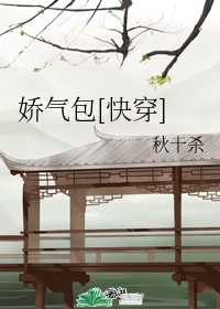 婚前试爱洞房