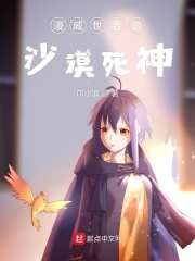 好妈妈8中文在线观看完整版免费
