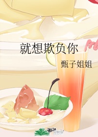 父母儿女互换干