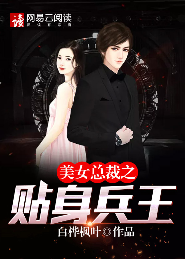 口工全彩无遮挡3d漫画在线