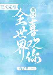 大团结之舒婷全文阅读