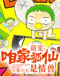 abo车文