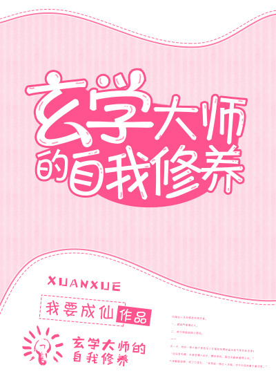 爸爸回来了第三季